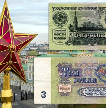 il Palazzo grande degli zar finì su una banconota sovietica