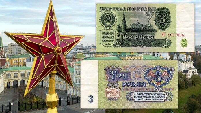 il Palazzo grande degli zar finì su una banconota sovietica