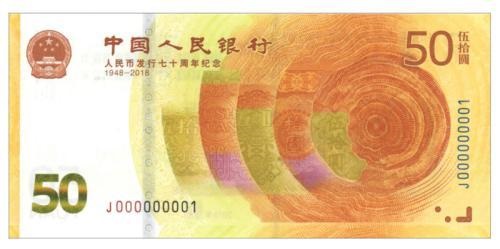 70 anni di yuan renminbi