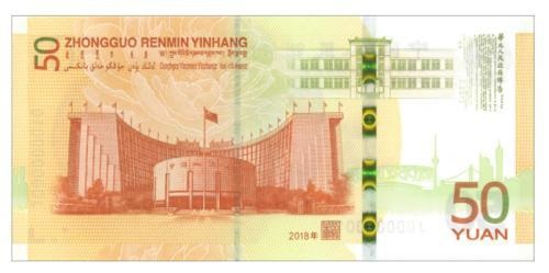 70 anni di yuan renminbi