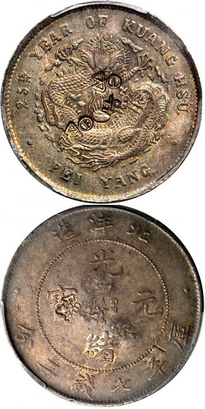 Un raro "trade dollar" cinese del 1899, originale e contromarcato: porta impresso al dritto l'emblema del drago