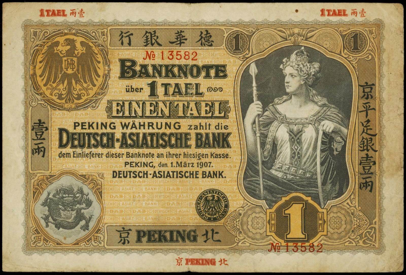 T me banknotes. Германско азиатский банк. Доллар 1907 года. Немецкие старых купюр. 10 Долларов 1907 банкнота.