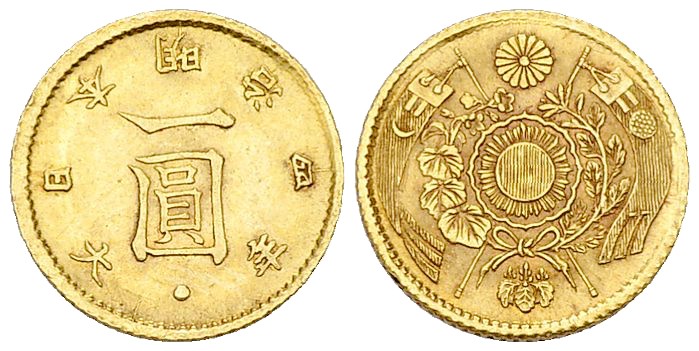 Lo yen in oro del 1871 coniato dalla Japan Mint ad Osaka (mm 14 per g 1,65 a 900 millesimi)