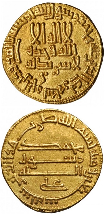 Dinar in oro a nome di Harun al-Rashid (Egira170-193, 768-809 d.C.) simile a quello rinvenuto tra le 1200 monete arabe di Tel Yavneh