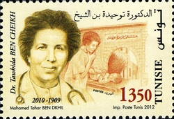 Nel 2012, la pioniera tunisina della medicina al femminile aveva ricevuto l'omaggio di un francobollo