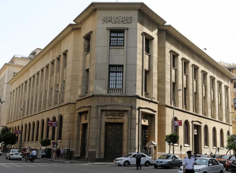 La sede della Central Bank of Egypt al Cairo: l'autorità emittente egiziana ha in programma per il 2021 le sue prime banconote in polimero