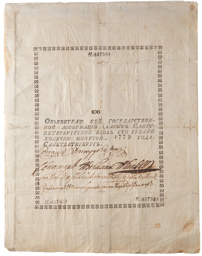 Cedola, o "assignazia", da 100 rubli-banco emessa a Pietroburgo nel 1769: questa forma di denaro cartaceo nasceva dalla stessa idea da cui sarebbero scaturiti gli assegnati francesi, ma le autorità zariste riuscirono a tenerne sotto controllo gli effetti inflazionistici sul rublo