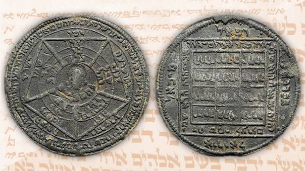 Fig. 1 | Medaglia ebraico cristiana ex asta Bertolami 101-2021, lotto 1554 Fig. 1 | Medaglia ebraico cristiana ex asta Bertolami 101-2021, lotto 1554