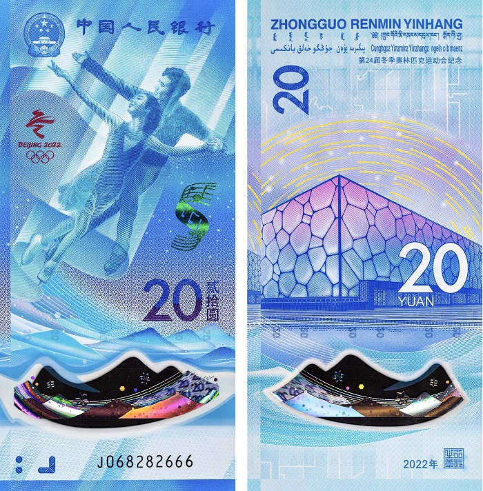 pechino 2022