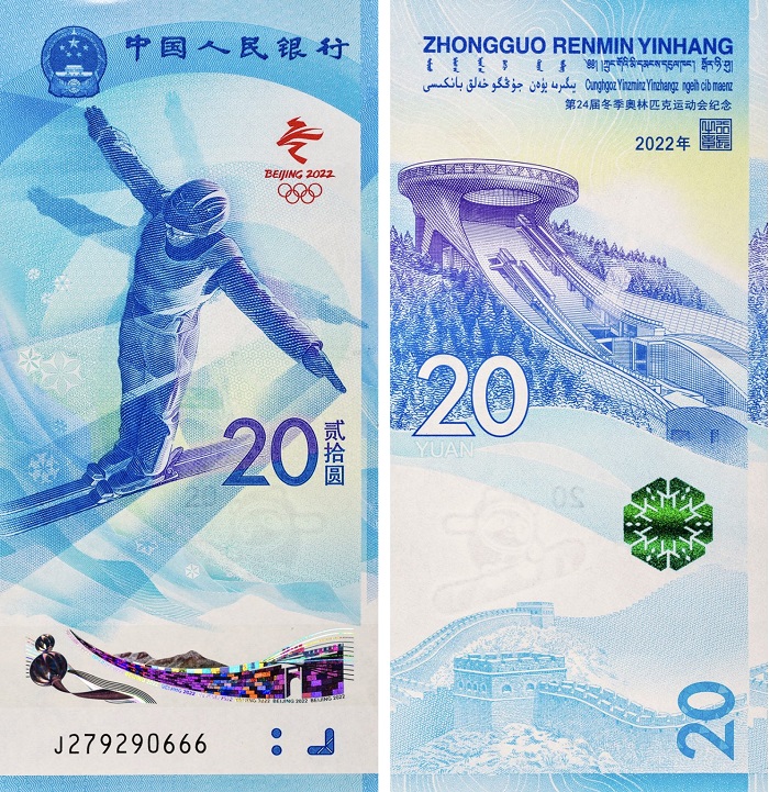 pechino 2022