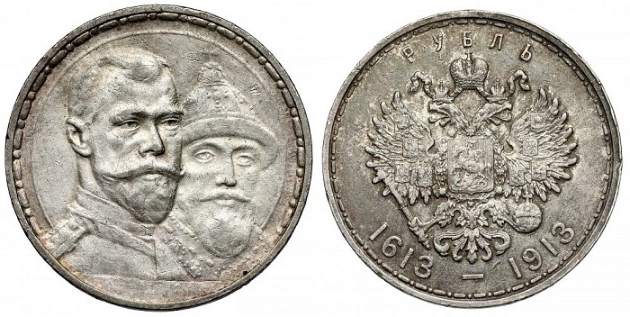 Il rublo d'argento coniato a San Pietroburgo nel 1913 per il 3° centenario della dinastia dei Romanov con il bel dritto anepigrafe caratterizzato dai due ritratti