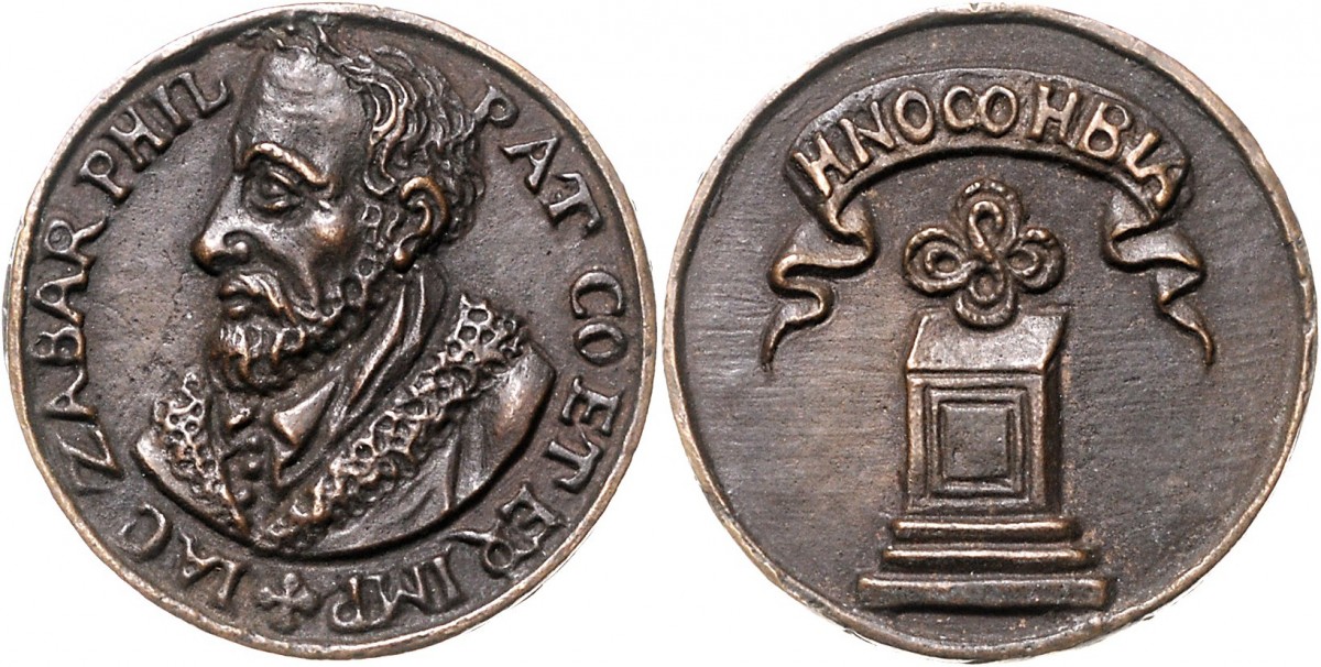 Medaglia di produzione padovana, in bronzo fuso (mm 38 circa), dedicata nel II quarto del XVII secolo a Giacomo Zabarella "filosofo patavino, conte e cavaliere": al rovescio un'altare con nodo gordiano e motto in greco che significa "O con l'ingegno o con la forza"