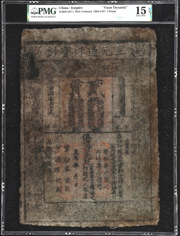 La rarissima banonota cinese dell'epoca di Marco Polo in asta ad aprile ad Hong Kong: fu emessa nell'Impero cinese e rappresenta un esempio eccezionale di quella "moneta volante" descritta dal viaggiatore veneziano