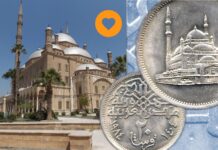 egitto moneta piastra moschea islam egira maometto enciclopedia libro