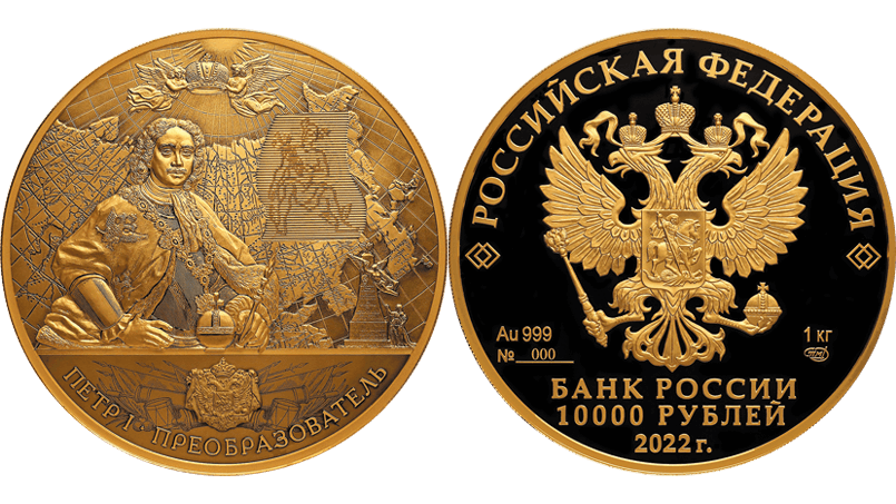 coin constellation 2023 russia mosca contest monete italia power coin antonello galletta premio eccellenza