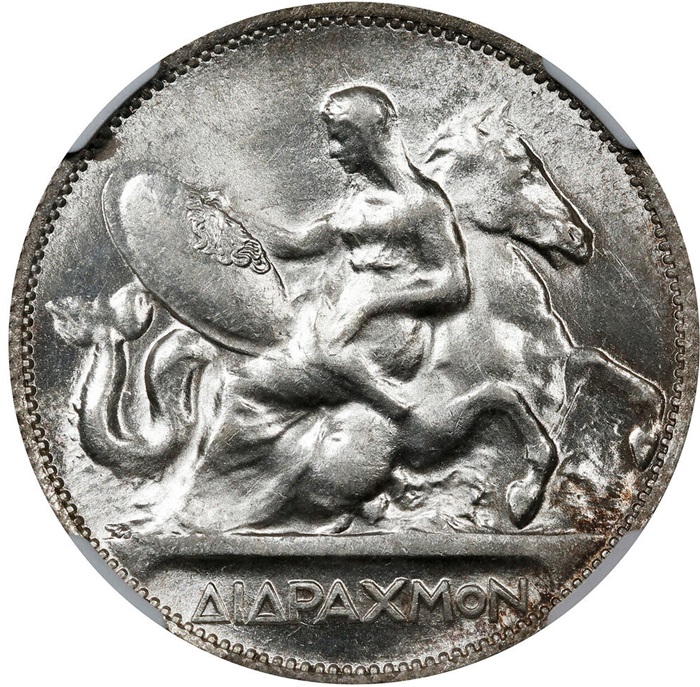 didracma grecia 1911 re giorgio teti achille scudo medusa ippocampo argento