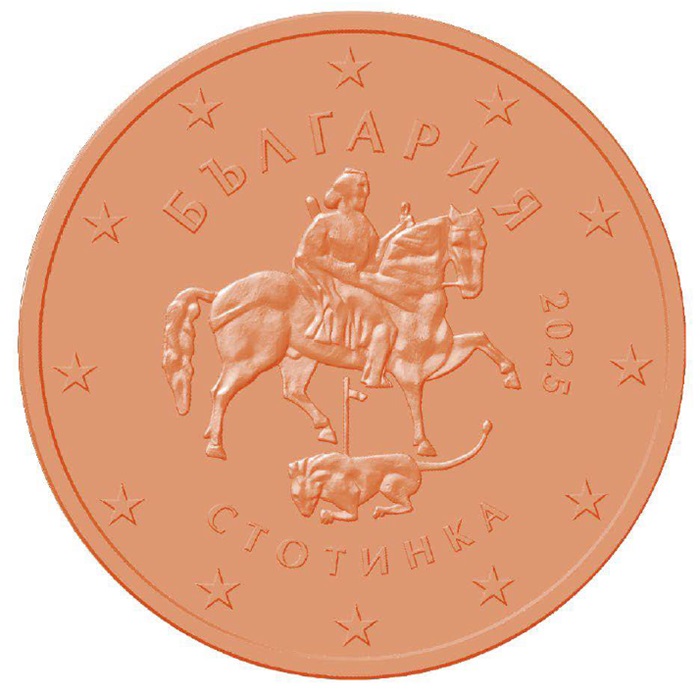euro della bulgaria novità santi cavaliere 2025 monete sofia