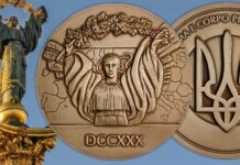 medaglia per l'ucraina ipzs post italiane, resistenza guerra russia ospedale pediatrico leopoli beneficenza