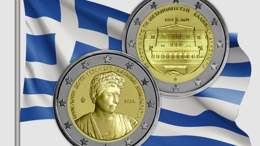 2 euro di grecia 2024 monete democrazia 1974 penelope delta letteratura libri numismatica collezione