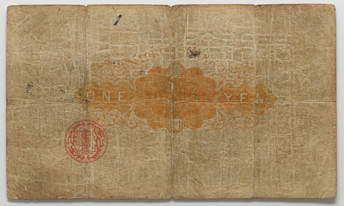 After image