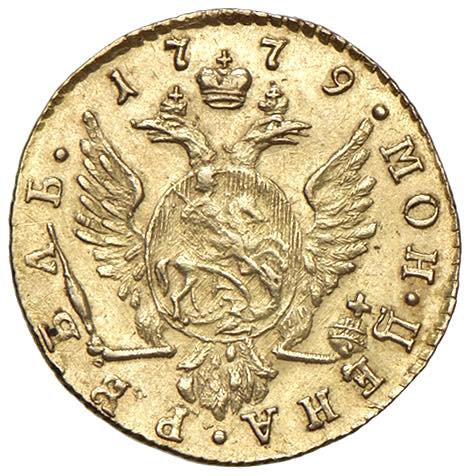 After image