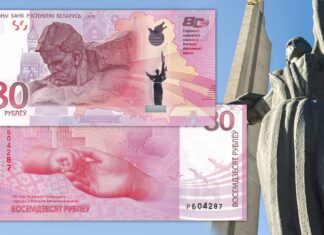 banconota di bielorussia 80 rubli vittoria grande guerra patriottica 1945 minsk resistenza daniel craig fratelli bjelski fil defiance pace