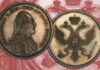 soho mint mattehw boulton james watt macchine vapore presse coniazione moneta moneta rublo san pietroburgo zecca zar gadoury asta rarità numismatica coinsweekly